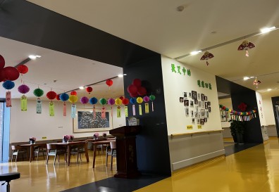 伟意国际医养中心